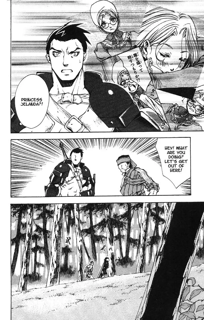 Valkyrie Profile Chapter 3 13